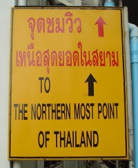 Northern Most Point of Thailand
